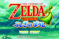 Legend of Zelda, The - The Minish Cap: Title